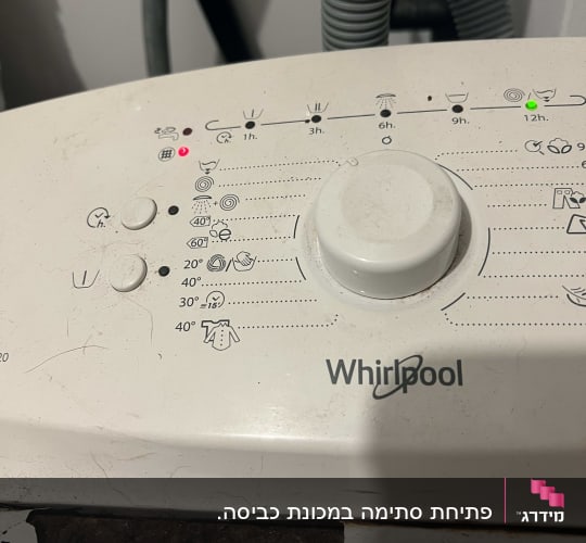 לוח בקרה של מכונת כביסה עם כפתורים ותצוגה